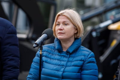 Ірина Геращенко