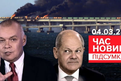 Час новин