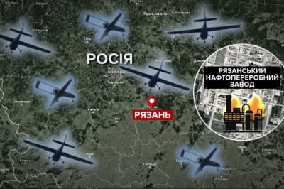 Атака дронів