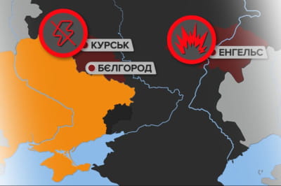 атака дронами на рф