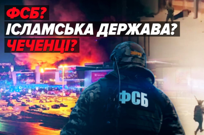 теракт у москві
