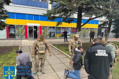 затримання