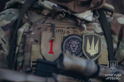 Нацгвардия, бригада "Рубеж"