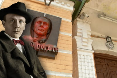 Михайло Булгаков