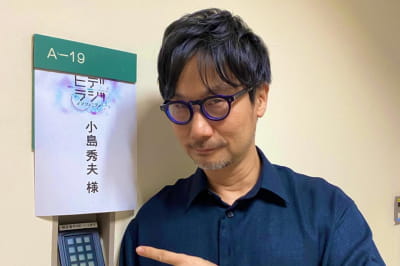 Хидео Кодима