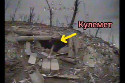 Скриншот с видео