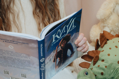 "Кий і морозна орда"
