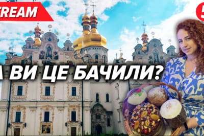 Великдень у Лаврі