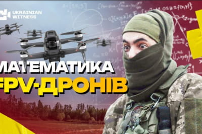 Війна в Україні