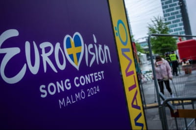 Евровидение-2024