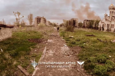 Часів Яр