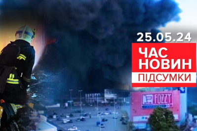 Час новин – обстріл Харкова