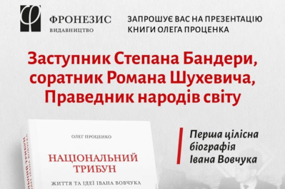 Афиша мероприятия