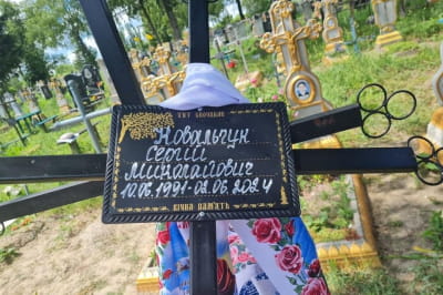 Похорон Сергія Ковальчука
