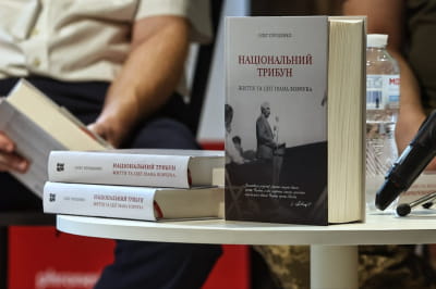 "Національний трибун. Життя та ідеї Івана Вовчука"