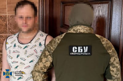задержание коллаборанта