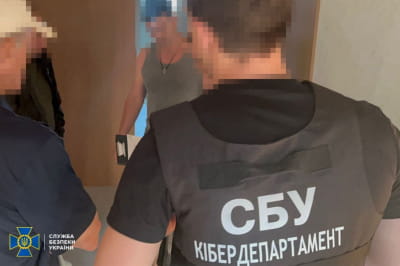 затримання