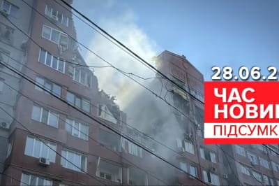 Час новин