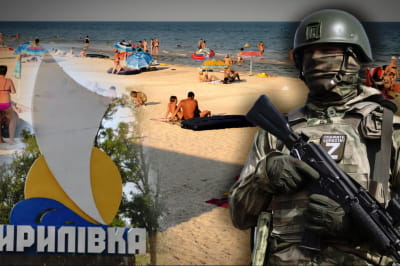 окуповане Азовське море