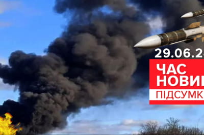 Час новин
