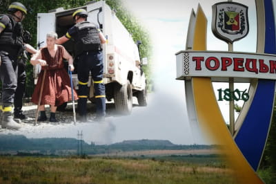 Евакуація з Торецька