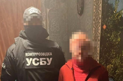 Работа СБУ