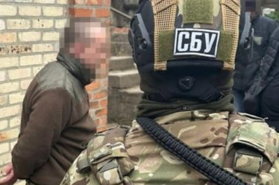 СБУ