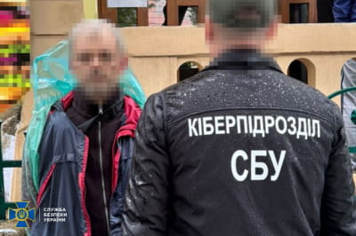 задержание коллаборанта
