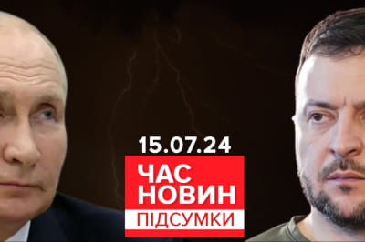 Час новин – переговори з росією