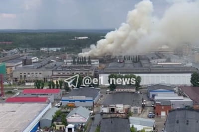 Пожежа на заводі "Уралтрансмаш"