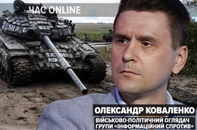 Александр Коваленко