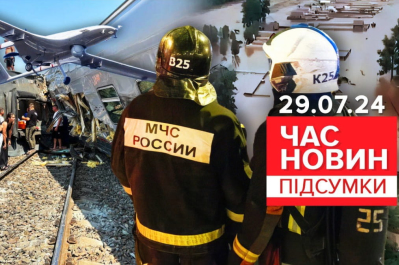 Час новостей – катастрофы на россии