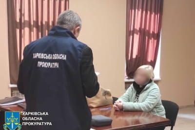 підозрювана