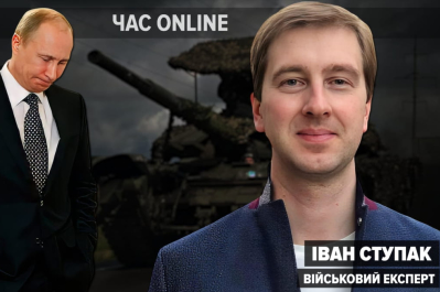 "Час: Online" – Иван Ступак