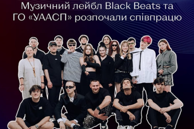 Творчість