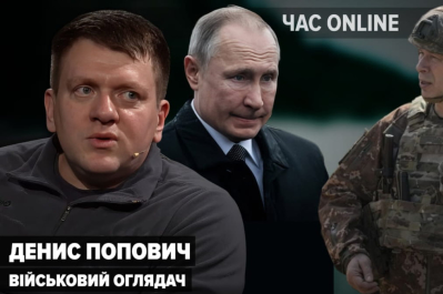 Денис Попович у "Час: Online"
