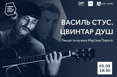 Творчість