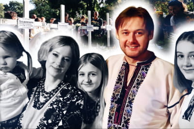 Родина 