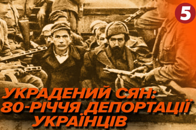 Машина часу – закерзоння