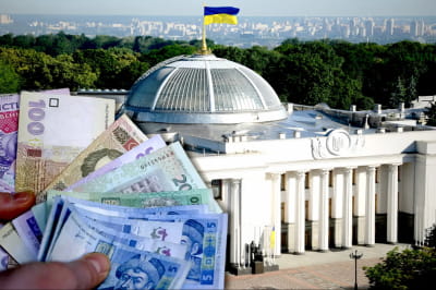 збільшення податків
