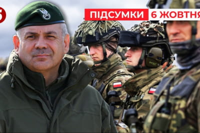 Час новин