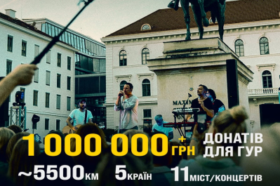 "Друга Ріка"