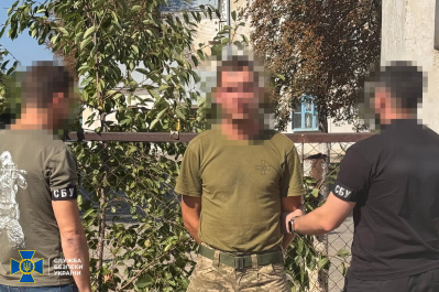 "Кріт" рф
