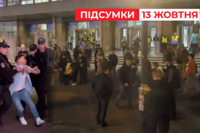 Час новостей – рейд ТЦК после концерта "Океана Эльзы"