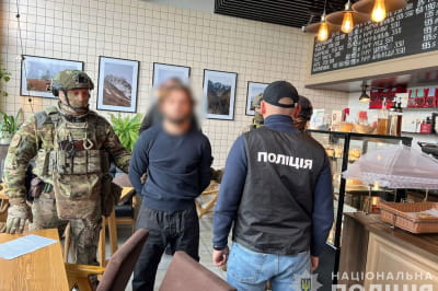 затримання
