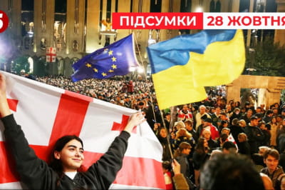 Час новин