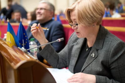 Ірина Геращенко