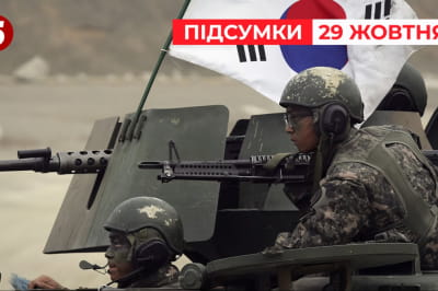 Час новин