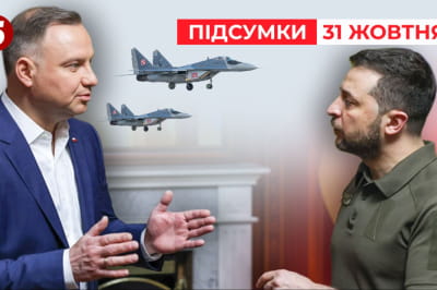Час новин