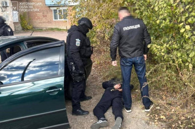 задержание